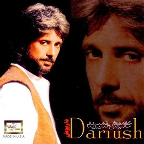 دانلود آلبوم Dariush - Khamoosh Namirid داریوش